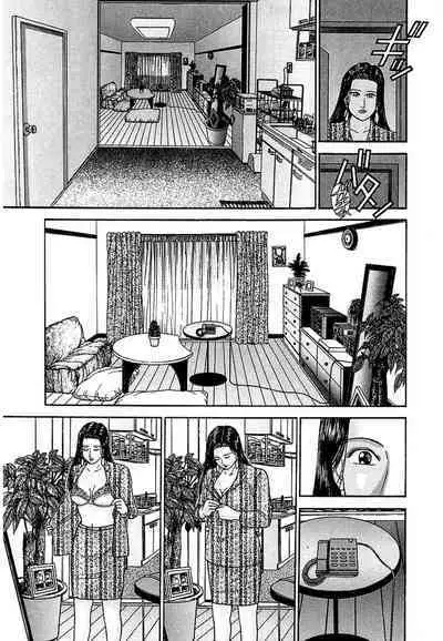 Women － Wimen － Shinsōban 1