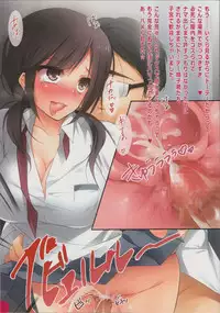 (C83) [mexe.jp (mexe, Tachibana)] Sawa-chan Bitch!! (TARI TARI)