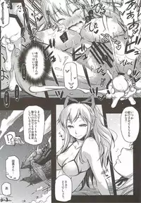 (C89) [Kaiki Nisshoku (Ayano Naoto)] VSP. (Granblue Fantasy)