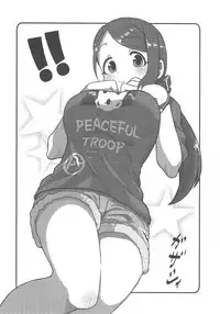 (Utahime Teien 14) [Level.41 (41)] Yamato Aki to Ofuro ni Hairitai (THE IDOLM@STER CINDERELLA GIRLS)