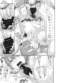 (C84) [Ozashiki (Sunagawa Tara)] Houman Bentou (Aikatsu!)