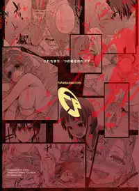 [Fatalpulse (Asanagi)] Victim Girls 14 -Sleeping Beauties- (Sword Art Online) [English] [2d-market.com] [Digital]