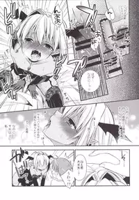 [R*kaffy (Aichi Shiho)] Shounen Succubus [Digital]