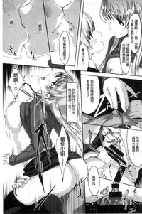 [Gustav] Reika wa Karei na Boku no Maid [Chinese]