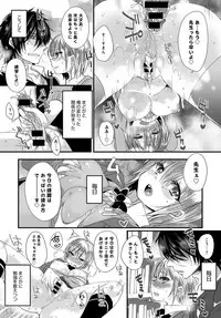 COMIC Anthurium 2017-05 [Digital]