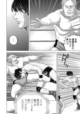 Olympia Kyklos Vol. 01-04