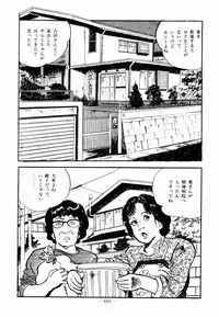 [Sawatari Tatsuya] Lolicon Hunter