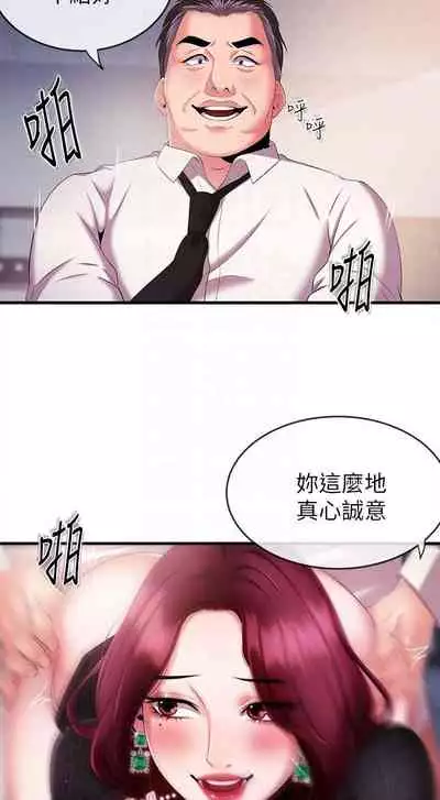 新聞主播 1-36