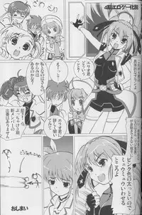(C73) [Magic Private Eye (Mitsuki Mantarou)] Mahou Shoujo 3 (Mahou Shoujo Lyrical Nanoha)