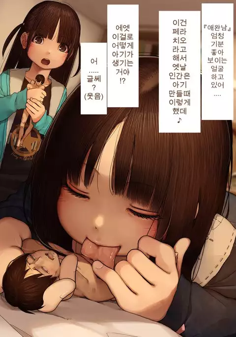 Microne Magazine Vol. 27