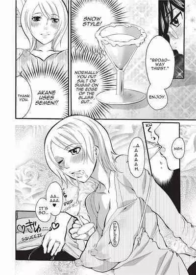 Onna Saoshi | Disciplinarian