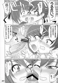 (C75) [DIGITAL ACCEL WORKS (INAZUMA.)] THE DOUBLE FACIAL +1 (Zettai Karen Children)