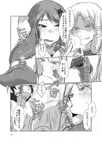 [Rinji Party (Kamiya)] Gensoukyou no Oba-san-chi Moriya Jinja Ippakume (Touhou Project) [Digital]