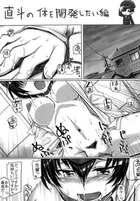 [Mahjong Yugen Co. Ltd 58 (Tabigarasu)] Mudoon- The GOLDEN Amakuchi (Persona 4) [Digital]