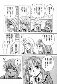 [Konya Takashi] The M-Files