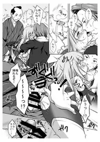 [Marimoya (Mori Marimo)] Anata no Tsumi o Watashi ni Kudasai (Shironeko Project) [Digital]