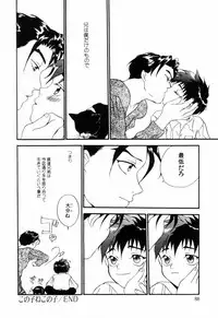 [Asahina Mari] Miniature Chaos