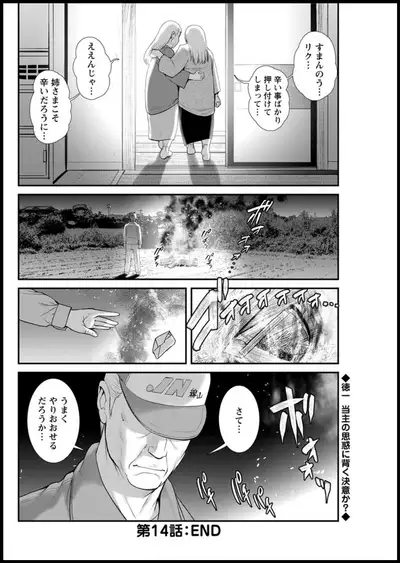 Action Pizazz 2019-11