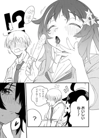 Mokko-chan wa Chiisai kedo Okkii