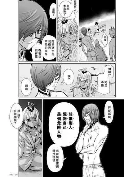 [Tetsu MOMOTA] Chijou Hyakkai R18 Ch11-15 [Chinese] 地上100層 [牛頭人酋長之魂漢化]