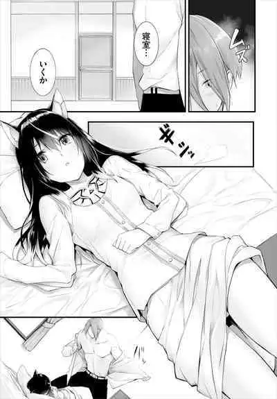 [Kyougoku Touya] Orokamono wa Nekomimi Dorei ni Izon suru ~Hajimete no Choukyou Seikatsu~ 01-27