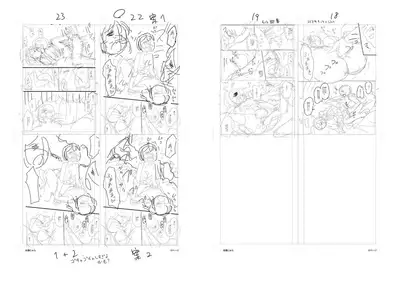 Mesuiki Otokonoko Switch ♥