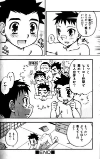 [Momoya Tachibana] Tachippana!