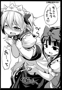 (Reitaisai 12) [Animal Passion (Yude Pea)] Karasutengu to Kashikoku Tsukiau Hou (Touhou Project)