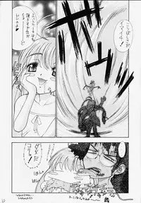 [Kaishaku (Seven Leo)] Famicon Shinken Kaishaku Dai Zensho (Final Fantasy XI)