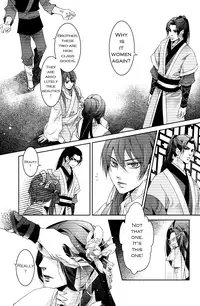 [Xing Bao Ni, Ai Li Ka] Hua Hua You Long #1 [English]