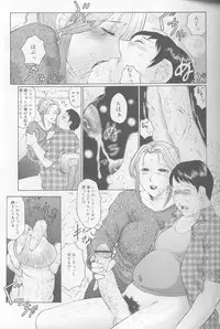 [Fuusen Club] Keraku no Sho - The Book of Pleasure