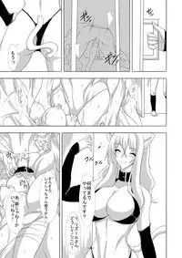 [Maron Koubou (Maron)] Kendo Reisha 6 [Digital]