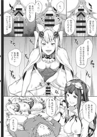 (Graket 2) [STANKY (yozo)] Zettai ni Shasei Shite wa Ikenai Gran Cypher 24-ji (Granblue Fantasy)