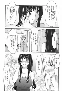 COMIC Penguin Club Sanzokuban 2007-11