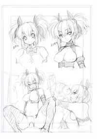 [SAKULA] Koakuma Kanojo no Sex Jijou. [Digital]