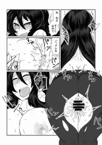 [Hroz] Oba-san to Bousou Shota.