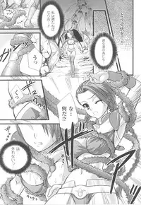 [Anthology] Tatakau Heroine Ryoujoku Anthology Toukiryoujoku 20