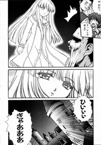 COMIC AUN 2004-09 Vol. 100