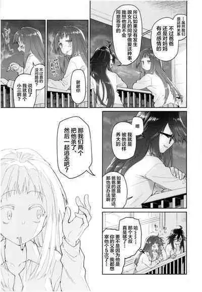 Girls on the Blue Film