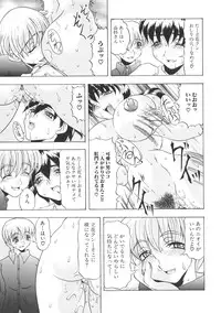 [Anthology] Kinbo Inkan II