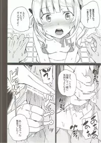 [Waffle Doumeiken (Tanaka Decilitre)] Karasuma Chitose no Koe no Oshigoto + after (Girlish Number)