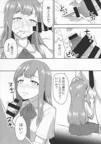 (C94) [Zabuton Makura] M.Y.F.B. - Mello Yellow Fuck Book (THE IDOLM@STER CINDERELLA GIRLS)