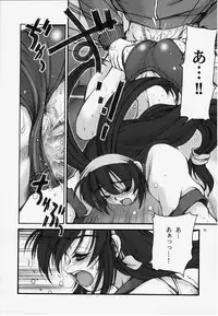 (CR27) [Studio Mukon (Zyaroh Akira)] Festish; (Battle Athletes)