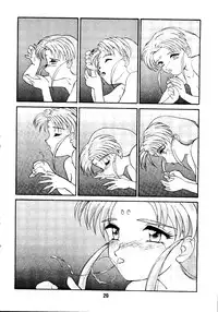 [MEBI-KEN (Umeosora Mamoru)] Do Not Turn Over! Revised Edition (Tenchi Muyo!)