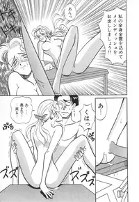 [Takaoka Motofumi] Tokusen!! Gourmet no Mise