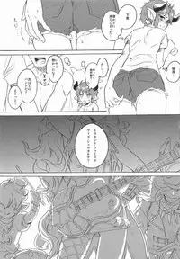 (Chain Burst!2chain) [Red Delicious (Nakamura Koutarou)] Back Stage Lovers (Granblue Fantasy)