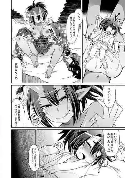 Youkai Koryouriya ni Youkoso - Welcome to apparition small restaurant