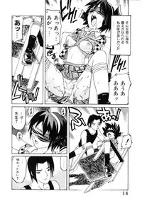 [Hitotsu Yukimoto] Choukyou Injuu Zukan