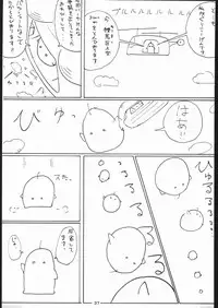 [Tsurikichi-Doumei (Umedama Nabu)] 電撃隊Nan・Demo-9