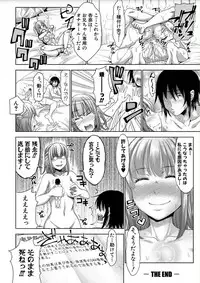 [Takuwan] Sanshimai ShowTime -Moshi Ore ga 10 Nen mae no Sugata de Seishun Yarinaosetara- [Digital]